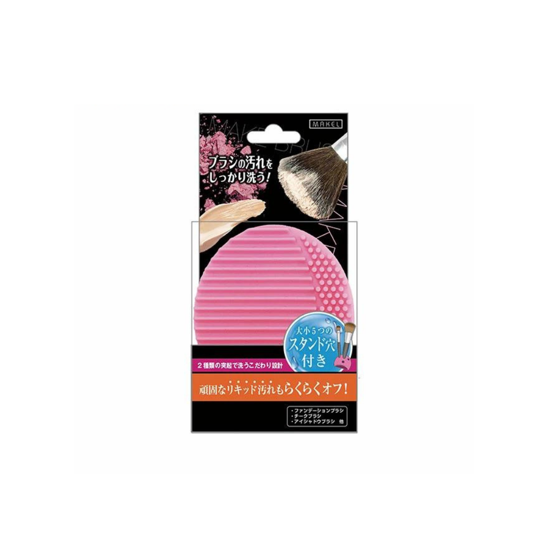 Lucky WinkMakeup Brush Cleaner Pink - La Cosmetique
