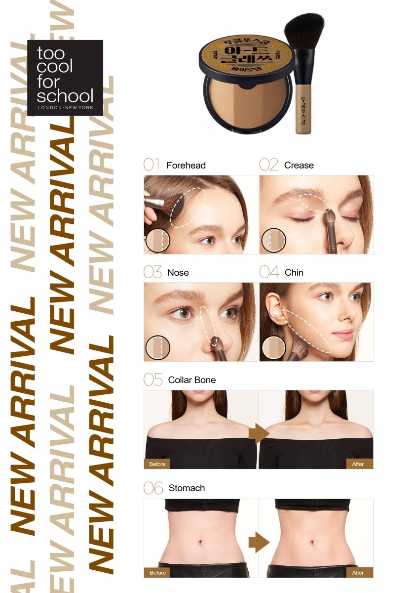 Too Cool For School Artclass By Rodin Shading Master with Brush | La Cosmetique