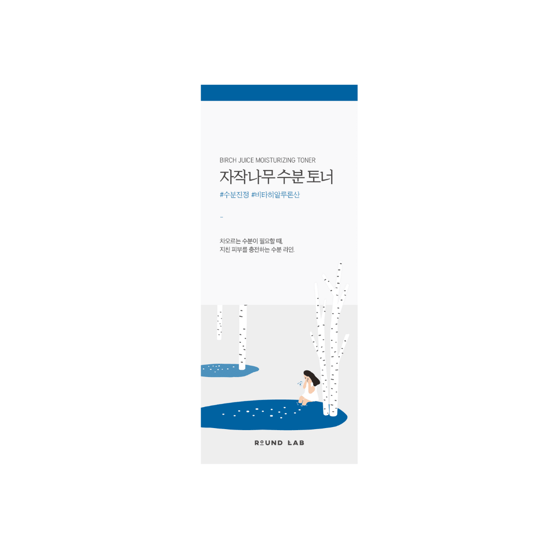 Round Lab Birch Juice Moisturizing Toner 300ml | La Cosmetique