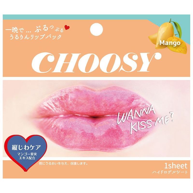 Pure SmileChoosy Lip Pack Mango (1pc/20pcs) - La Cosmetique