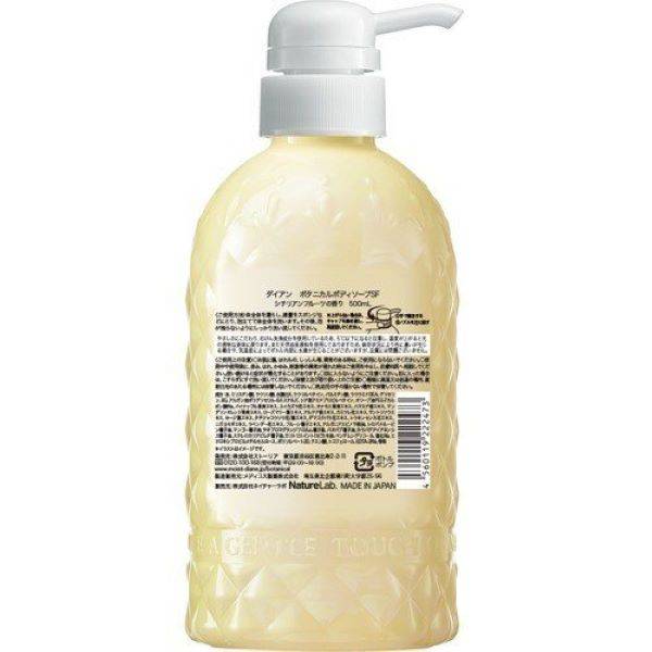 DianeMoist Sicilian Fruits Body Soap 500ml - La Cosmetique