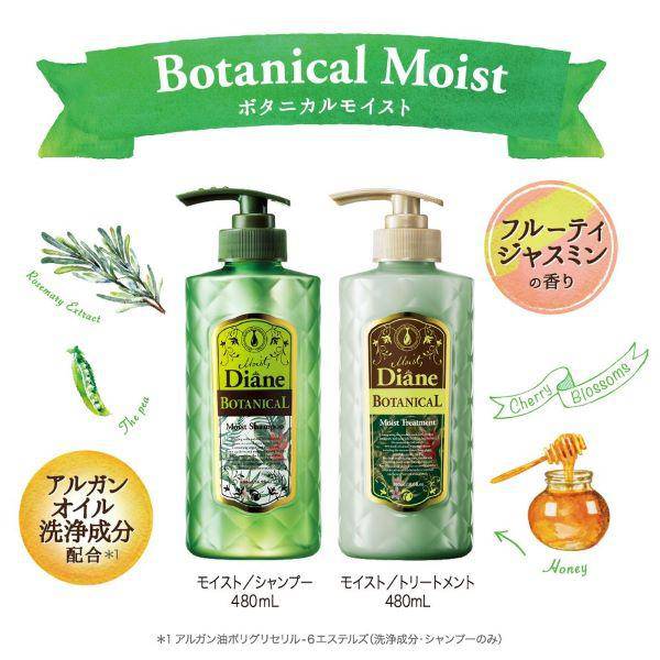 DianeMoist Botanical Moist Shampoo 480ml - La Cosmetique