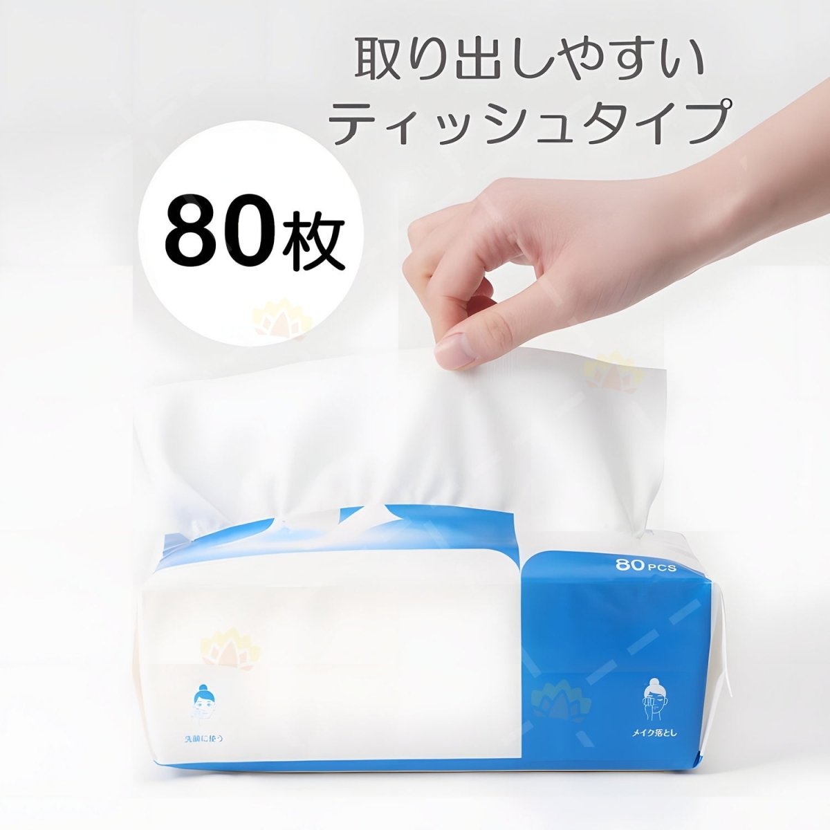 Ito Disposable Facial Towel in Box 80 Sheets | La Cosmetique
