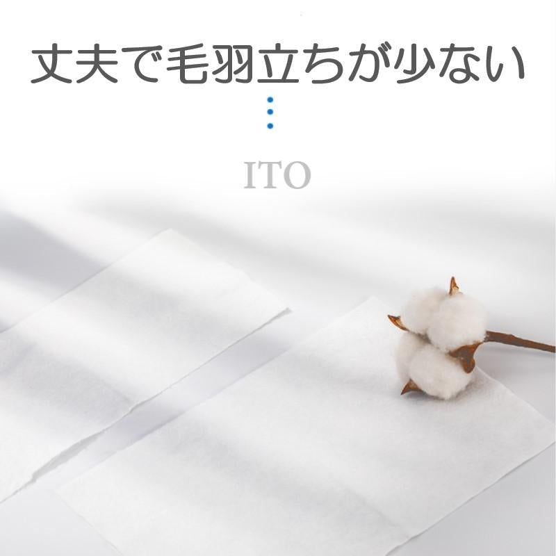 Ito Disposable Facial Towel in Box 80 Sheets | La Cosmetique