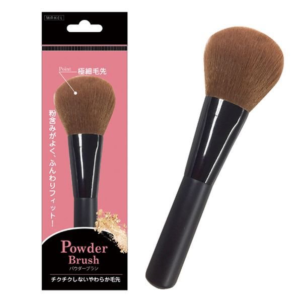 Lucky TrendyMakel Powder Brush - La Cosmetique