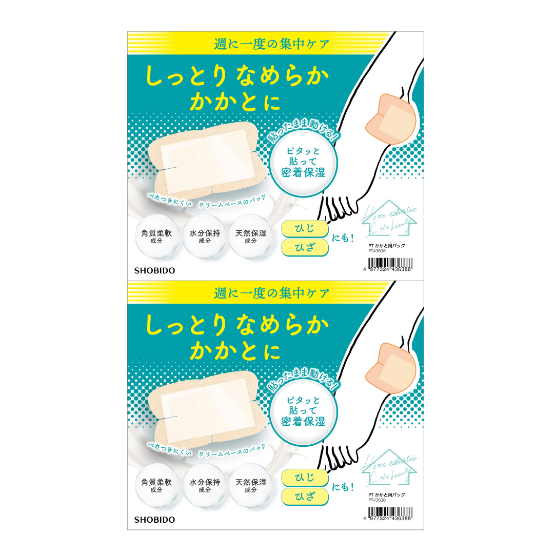 Shobido Heel Pack 4pcs | La Cosmetique