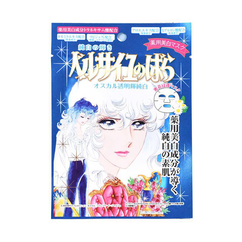 Japan ProductsRose Of Versailles Face Mask Whitening - La Cosmetique