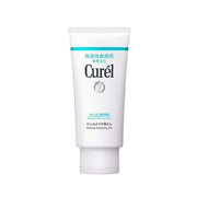 KAO Curel Makeup Cleansing Gel in 130g jar, gentle gel and foam cleanser for removing makeup and impurities from skin.