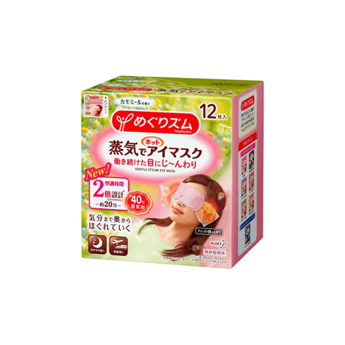 KAOMegrhythm Steam Mask (Chamomile Fragrance) 12pcs - La Cosmetique