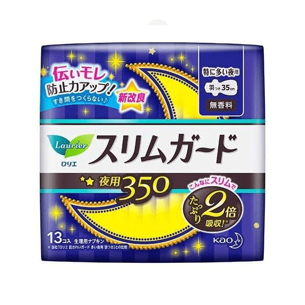 Kao Laurier Slim Guard Night sanitary pads, 350mm, 13-piece pack, personal care and hygiene product, designed for overnight protection