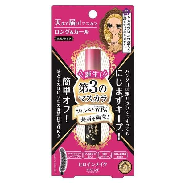 Kiss MeKiss Me Heroine Make Long & Curl Mascara Advanced Film - Black - La Cosmetique