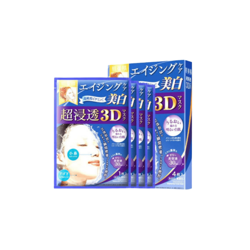 KracieHadabisei 3D Face Mask Brightening 4 Packs - La Cosmetique