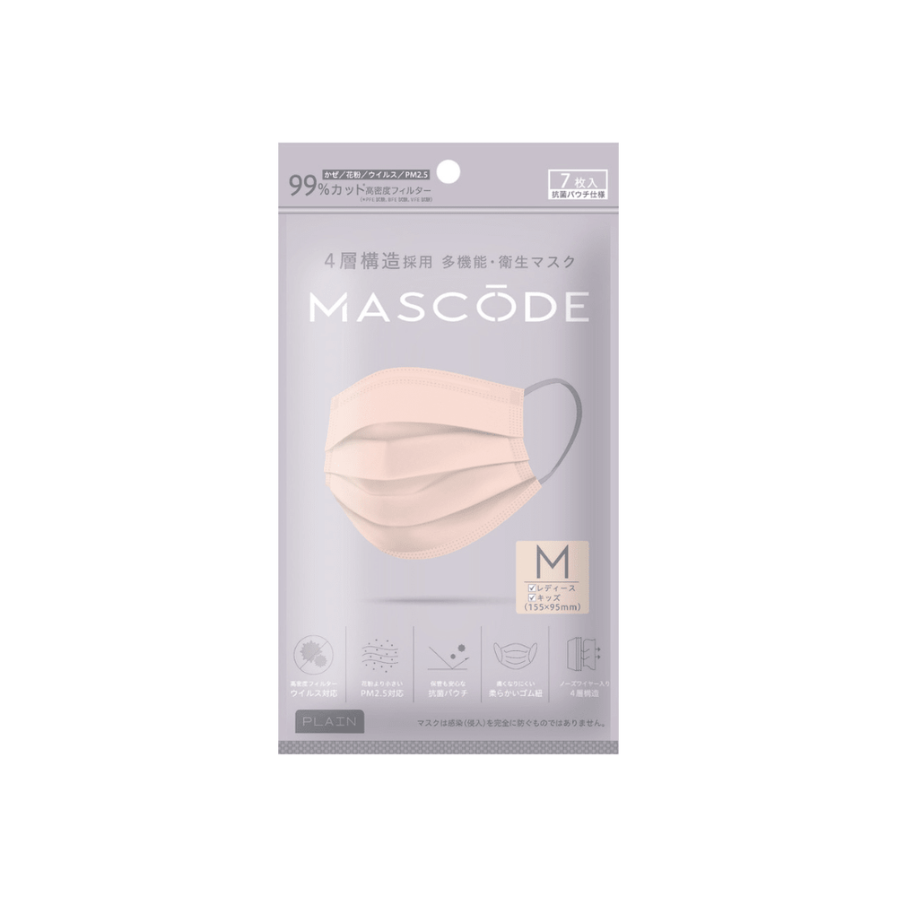 Mascode Mask Lady's & Kid's Medium Plain 7pcs
