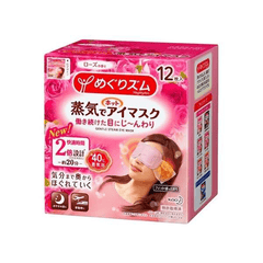 Megrhythm Steam Mask Rose Fragrance [12pcs]