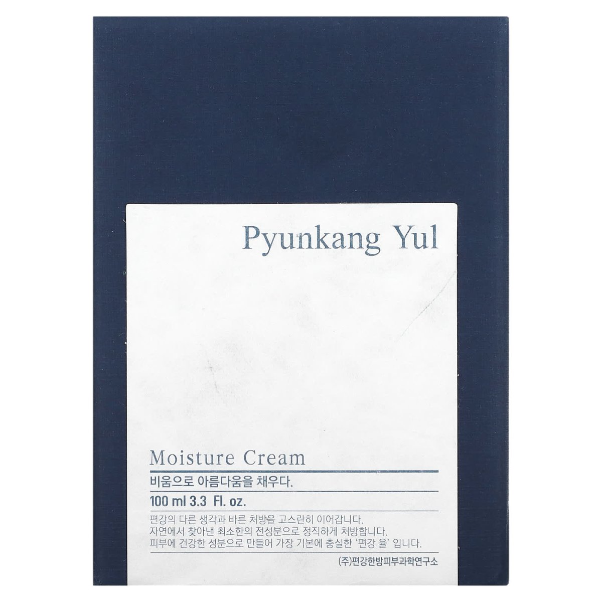 PyunKang Yul Moisture Cream 100ml | La Cosmetique