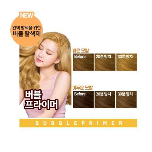 Mise-En-Scene New Hello Bubble Foam Hair Colour Dy | La Cosmetique