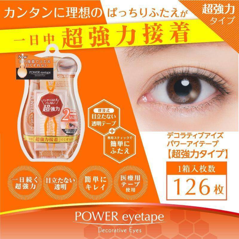 ShobidoDecorative Eyes Power Eye Tape (Super Hard) 126pcs - La Cosmetique