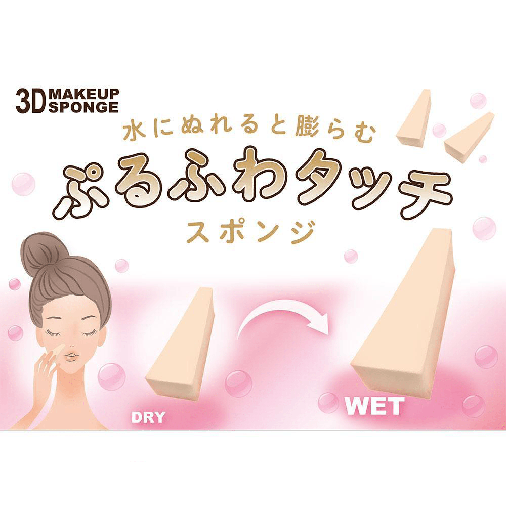 Set of 24 Shobido 3D triangle makeup sponges and puffs for flawless facial application and blending.