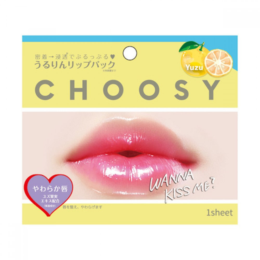 Pure SmileChoosy Lip Pack Yuzu 1pc - La Cosmetique