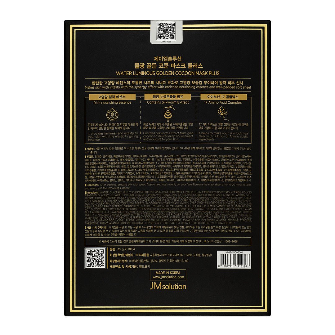 JMsolution Water Luminous Golden Cocoon Mask Box Plus [10pcs] | La Cosmetique